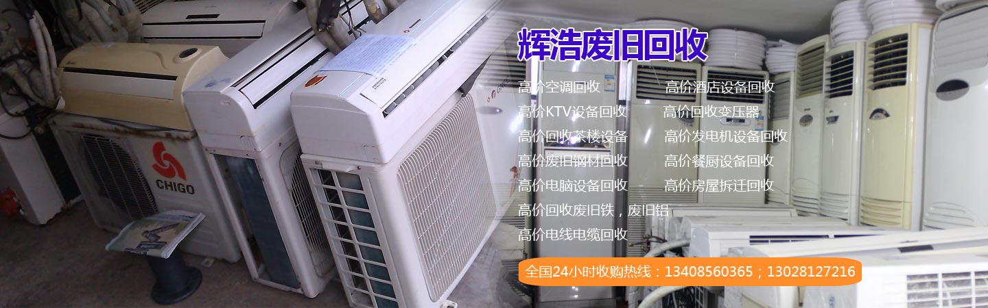 四川中聯發科無損檢測有限公司-無損探傷|磁粉探傷|超聲檢測